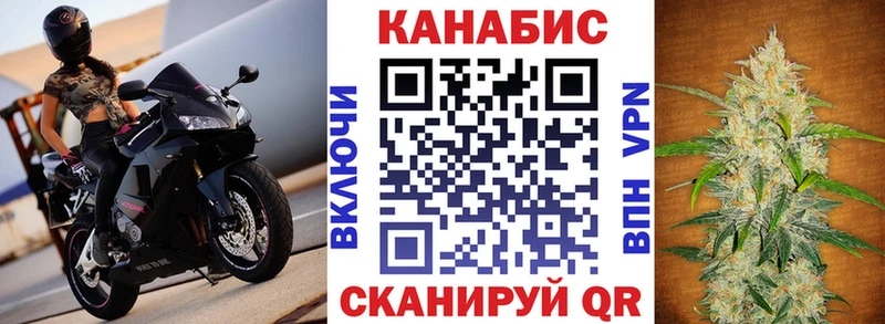 Купить закладку Володарск Гашиш АМФЕТАМИН A PVP МЕФ Канабис