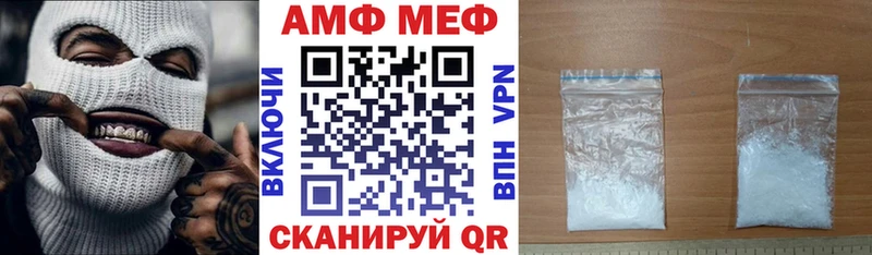 Амфетамин 97% Володарск