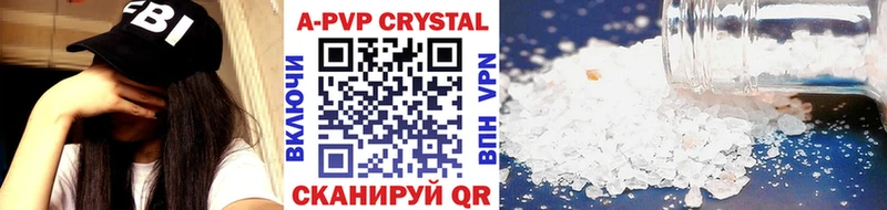 Alpha PVP кристаллы Володарск