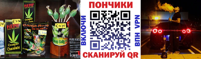 Еда ТГК марихуана  что такое наркотик  Володарск 