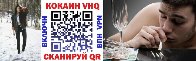 Кокаин 99%  Володарск 