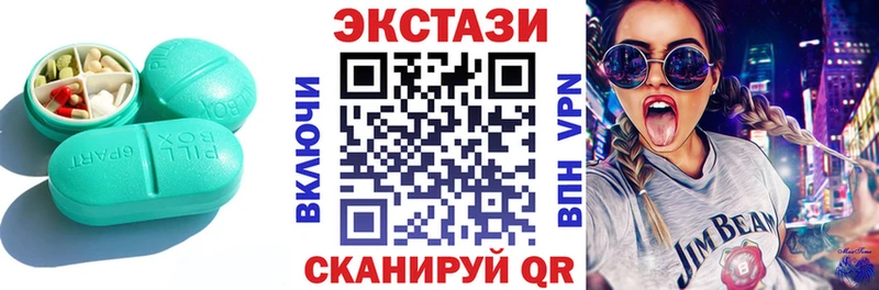 MEGA ССЫЛКА  магазин продажи наркотиков  Володарск  Ecstasy 250 мг 