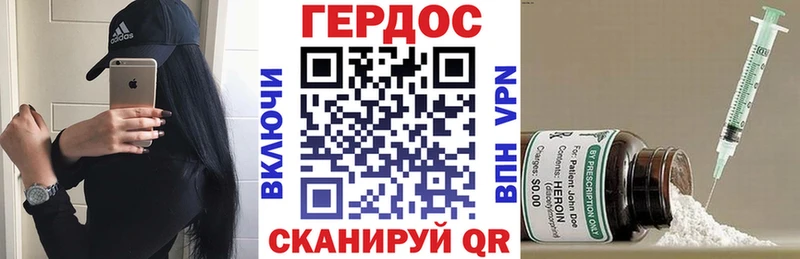 ГЕРОИН VHQ ссылка на мегу ССЫЛКА Володарск