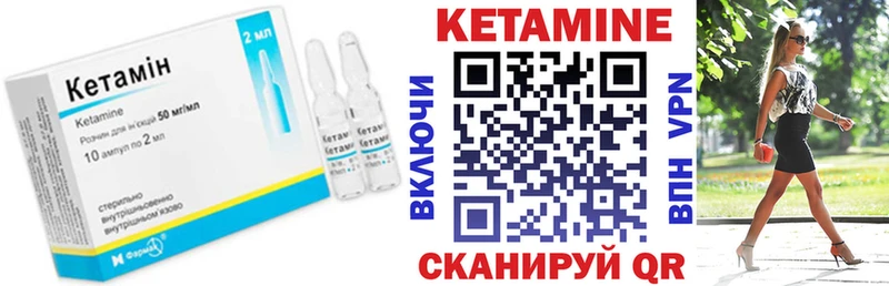 KRAKEN ссылки  Володарск  Кетамин ketamine 