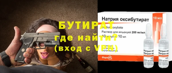 дурь Богородск