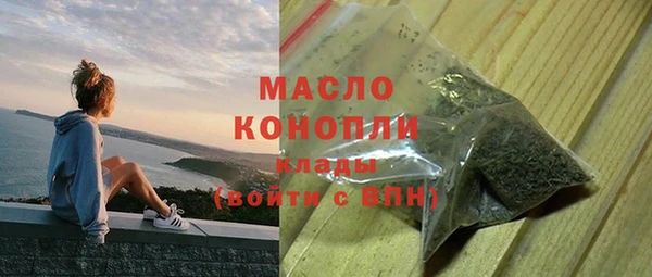 наркотики Богородицк