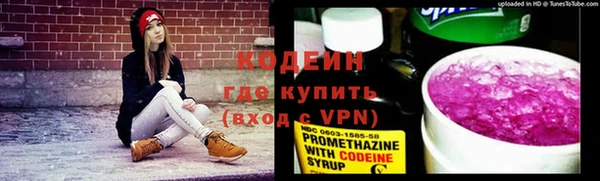 наркотики Богородицк
