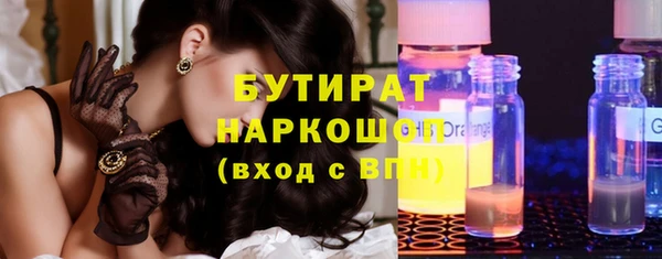 бутик Богданович