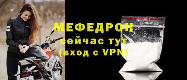 дурь Богородск