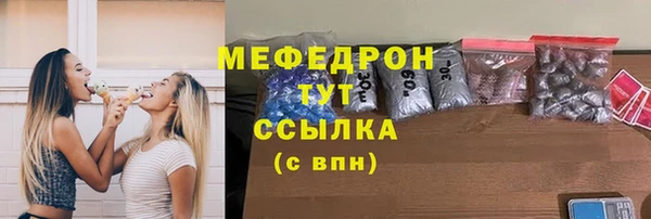 наркотики Богородицк