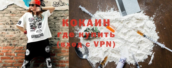 наркотики Богородицк
