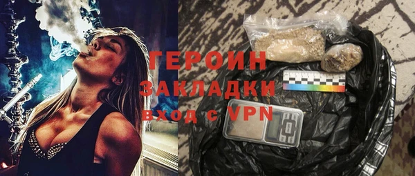 дурь Богородск