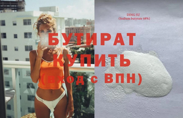 бутик Богданович