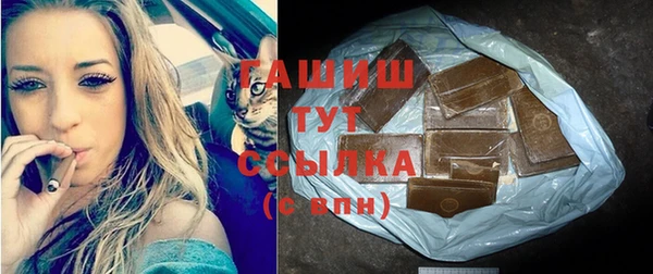 наркотики Богородицк