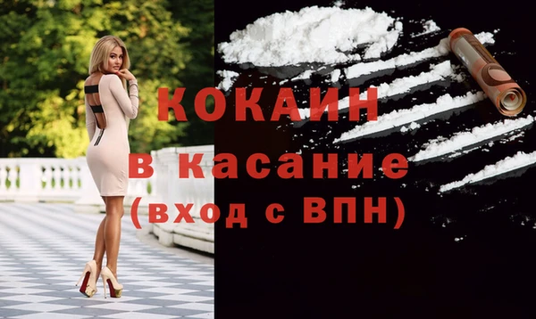 наркотики Богородицк