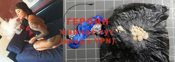 дурь Богородск