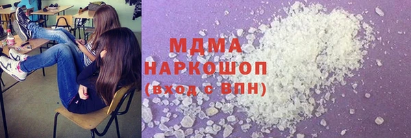 наркотики Богородицк