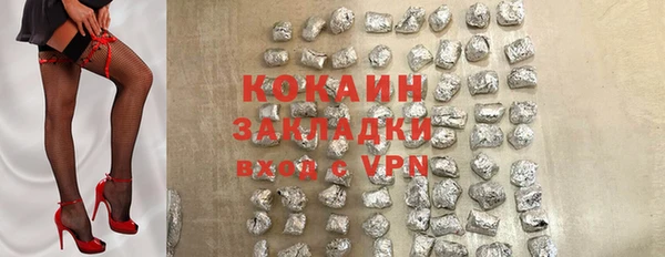 наркотики Богородицк