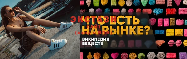 дурь Богородск