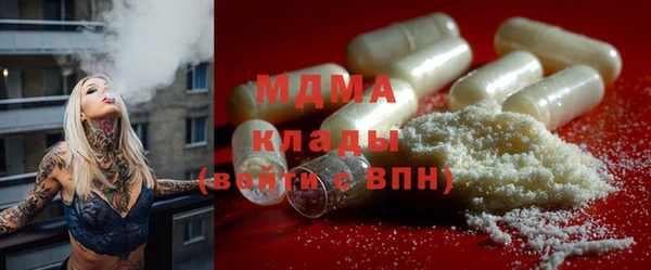 дурь Богородск
