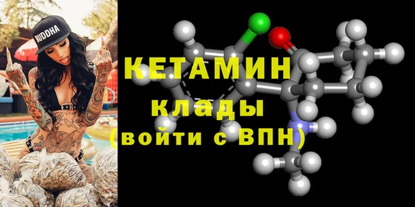 наркотики Богородицк