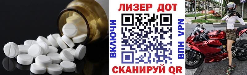 ЛСД экстази ecstasy  что такое   Володарск 
