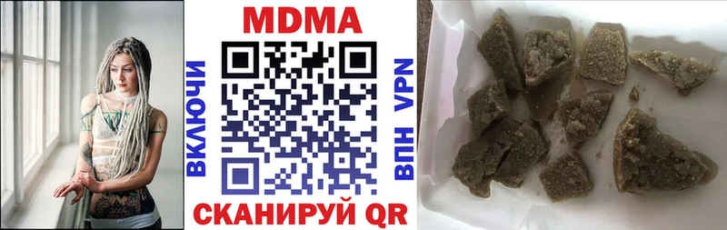 MEGA ТОР  Володарск  МДМА молли 