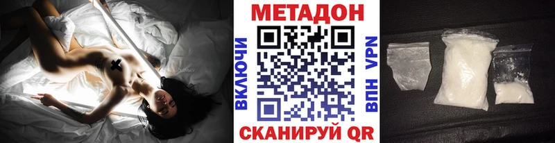 как найти   Володарск  darknet формула  Метадон белоснежный 