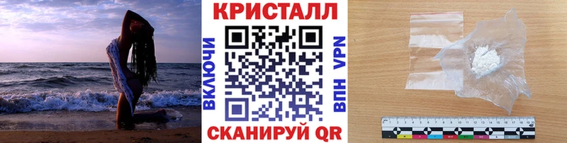 МЕТАМФЕТАМИН мет Володарск