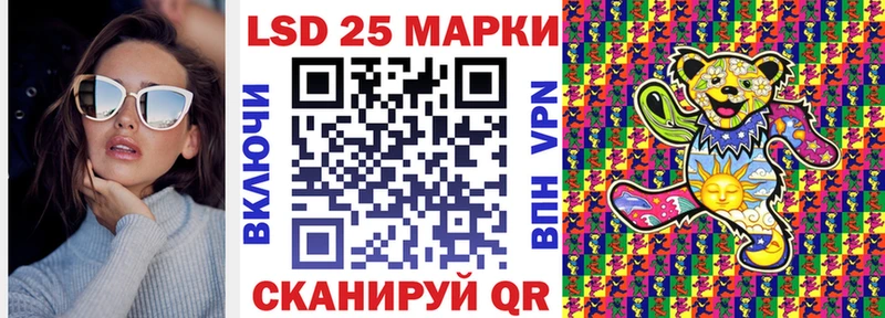 Марки 25I-NBOMe 1,8мг  Володарск 