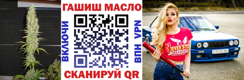 hydra tor  закладки  Володарск  Дистиллят ТГК вейп с тгк 