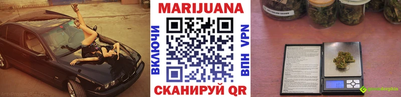 купить наркотики сайты  Володарск  Бошки марихуана Bruce Banner 